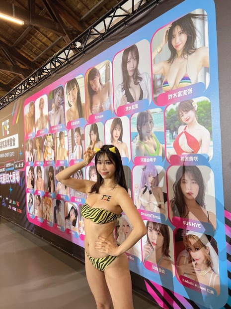 鈴木ふみ奈（写真は鈴木ふみ奈の公式Xより）※所属事務所より掲載許諾をいただいています