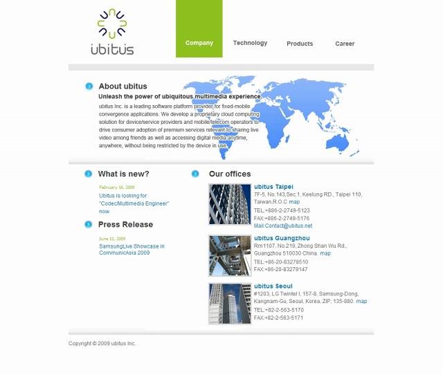 ユビタス社サイト（画像）