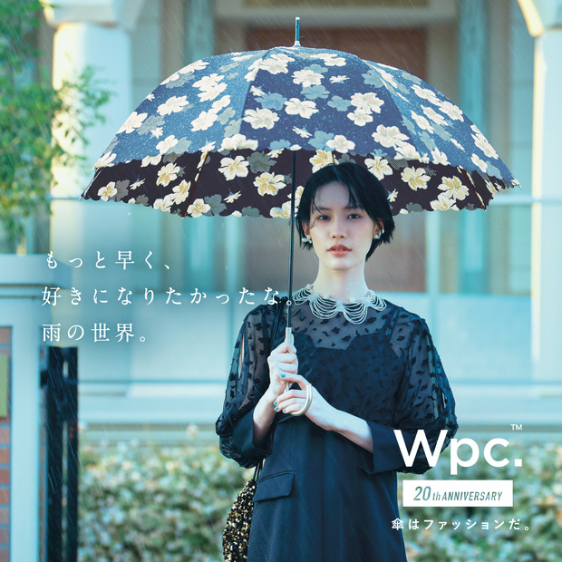 南沙良、傘ブランドのイメージキャラクターに！印象的な赤ワンピで見返り美人風な一枚も