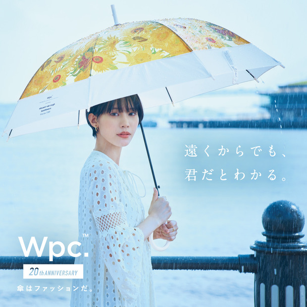 南沙良、傘ブランドのイメージキャラクターに！印象的な赤ワンピで見返り美人風な一枚も