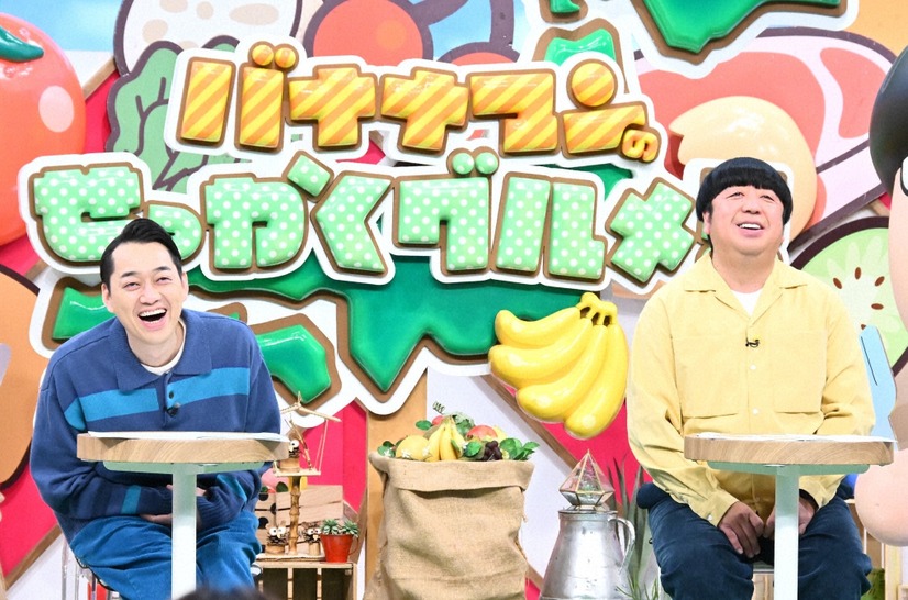 （C）TBS