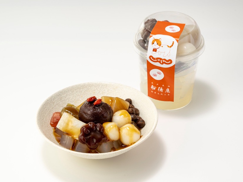 白玉あんみつ(にゃらん)