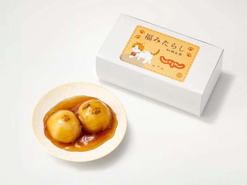 福にゃらん2個セット