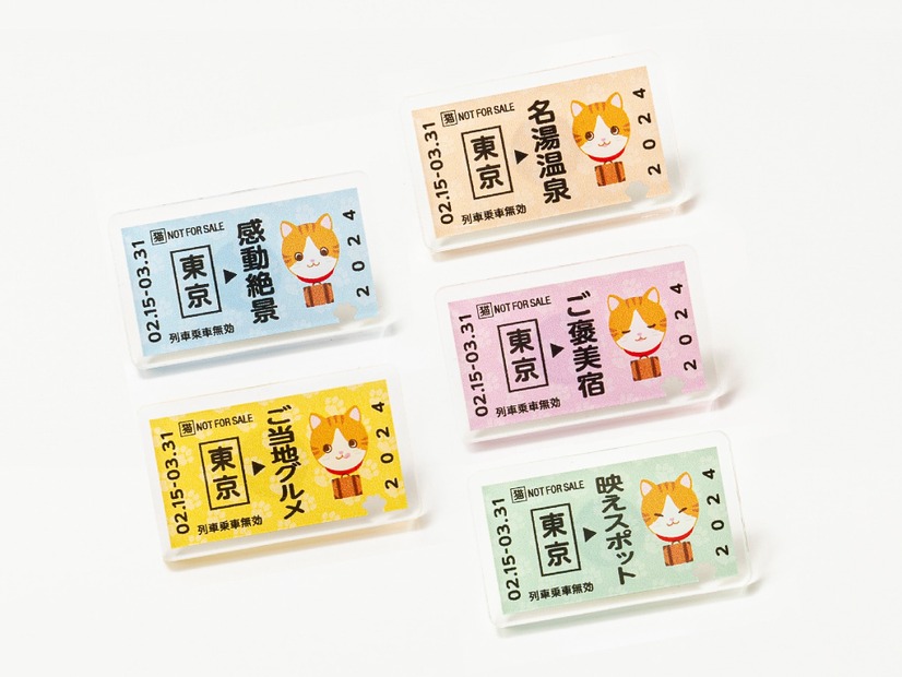 にゃらんピンバッジ