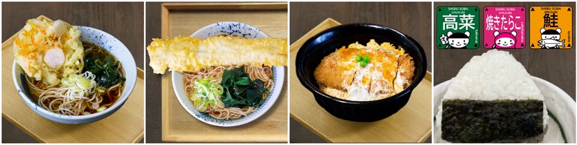 しぶそば多摩川店