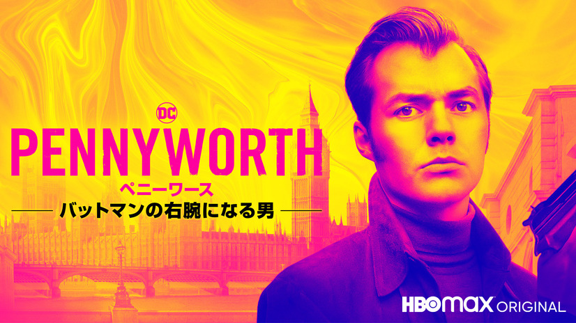PENNYWORTH and all related pre-existing characters and elements TM and © DC.  Pennyworth series and all related new characters and elements TM and © Warner Bros. Entertainment Inc. All Rights Reserved.
