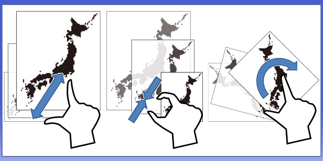 【左】少しだけ開いた2本の指をさらに広げるとズームイン【中】開いた2本の指をつまむように閉じるとズームアウト【右】2本の指をコンパスのように動かせば地球を回転することができる