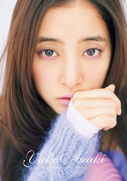 新木優子、超至近距離カットなど収録のカレンダー発売！