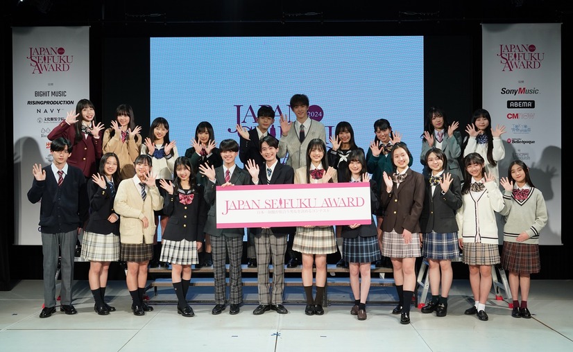「第11回日本制服アワード」【写真：竹内みちまろ】