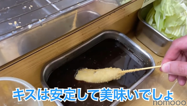 【動画あり】“関東串カツ”のパイオニア！？北千住「天七 本店」に行ってきた