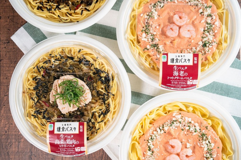 「鎌倉パスタ監修　生パスタ　高菜と鶏肉のピリ辛パスタ」（550円）と「鎌倉パスタ監修　生パスタ　海老のトマトクリームパスタ」（550円）