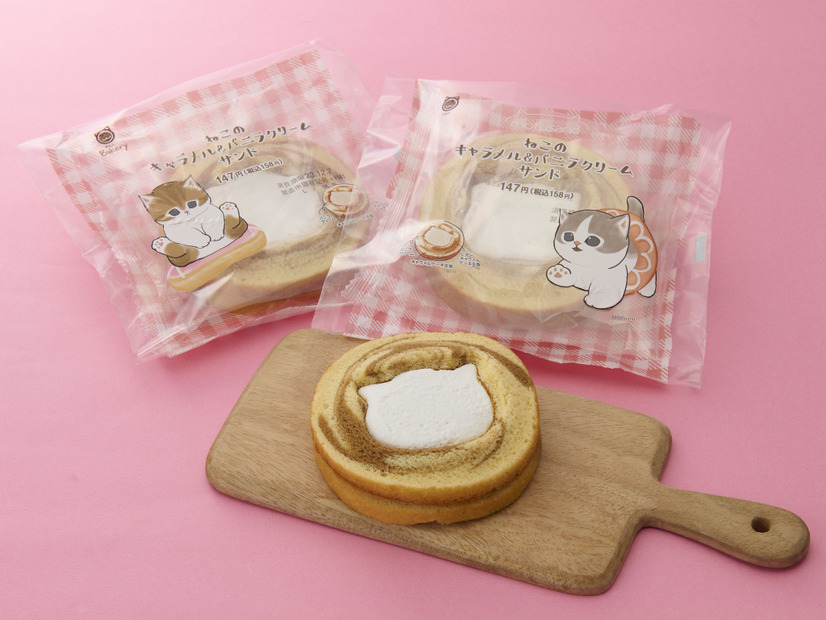 「ねこのキャラメル＆バニラクリームサンド」（158円）