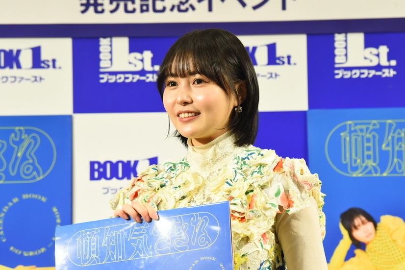 「頓知気さきな CALENDAR BOOK 2024.04-2025.03」(東京ニュース通信社刊)