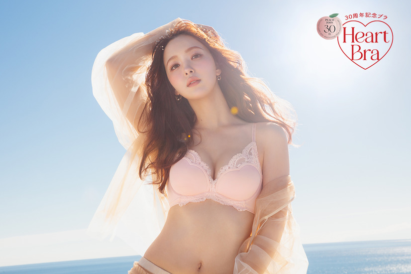 藤田ニコル「ハートブラ」