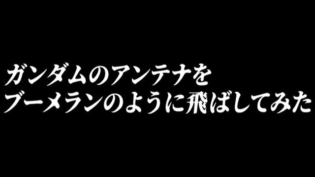 ※画像はモンストキャンペーン公式Xより引用。