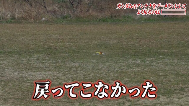 ※画像はモンストキャンペーン公式Xより引用。