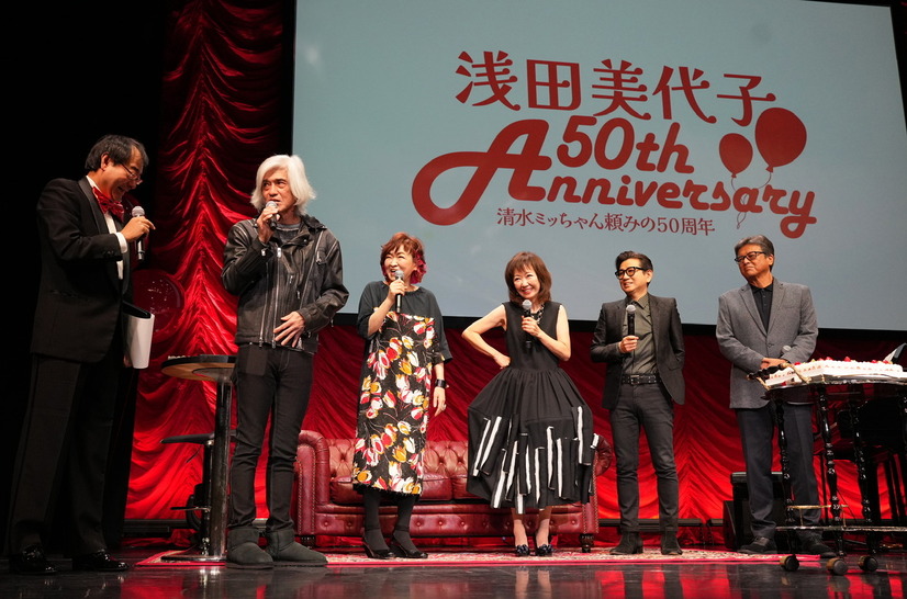 浅田美代子、50周年イベントに大物芸能人が続々
