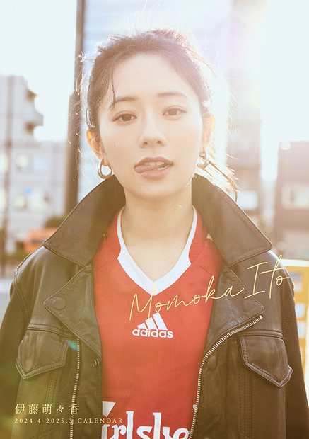 伊藤萌々香、初のカレンダー発売に「これから一年、一緒に過ごしてもらえたら嬉しいです」