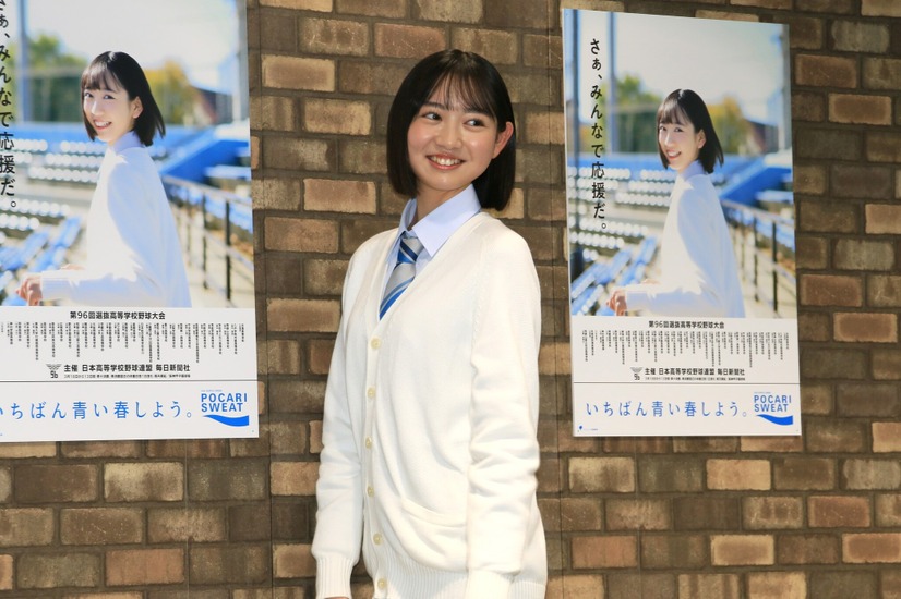 近藤結良【撮影：小宮山あきの】