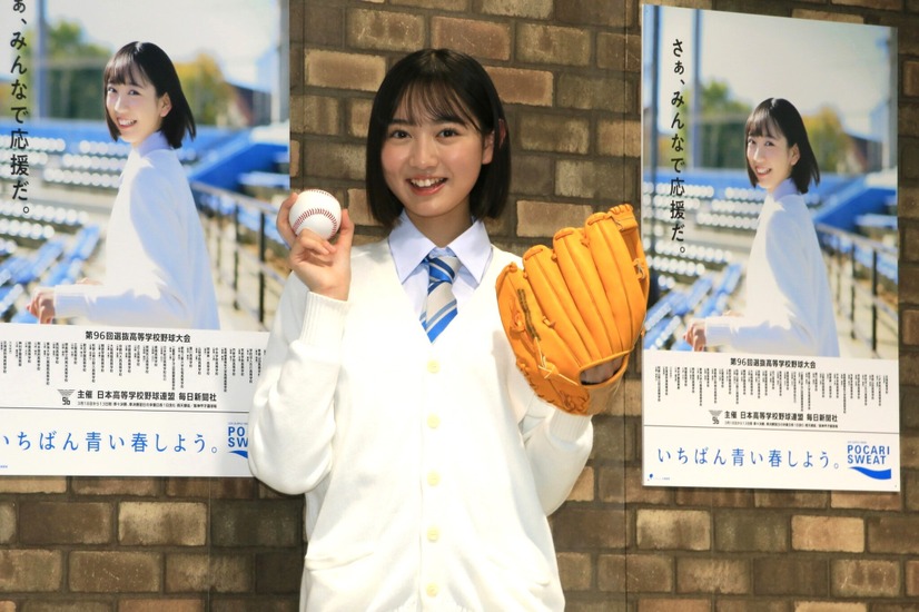 近藤結良【撮影：小宮山あきの】