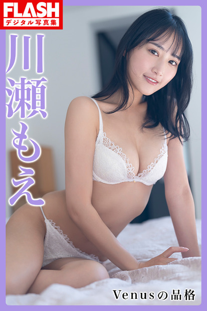 川瀬もえ（C）光文社／週刊FLASH 写真（C）唐木貴央