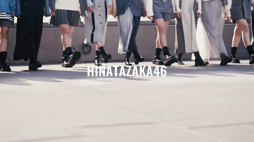 日向坂46、4月10日に11thシングル発売決定！ティザー映像も公開