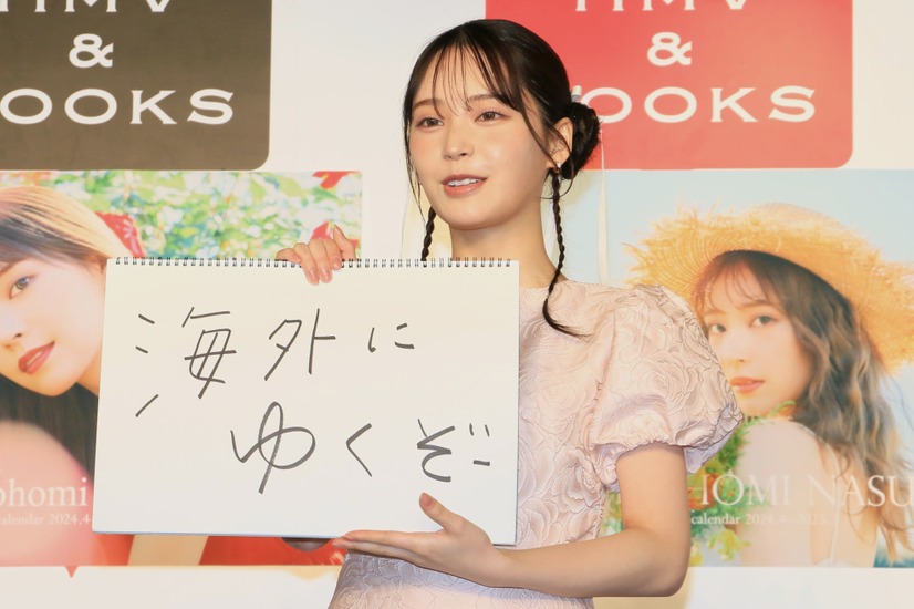 那須ほほみ【撮影：小宮山あきの】