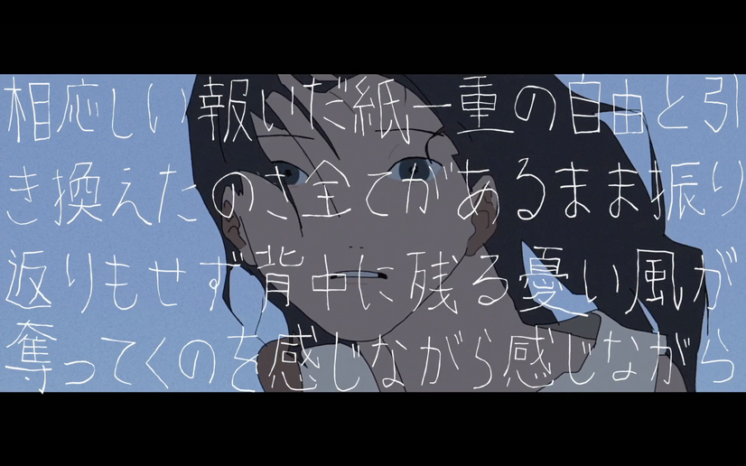 Adoの新曲「Value」が本日配信スタート！MVはすべてiPadで制作