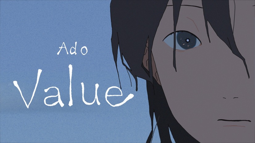 Adoの新曲「Value」が本日配信スタート！MVはすべてiPadで制作