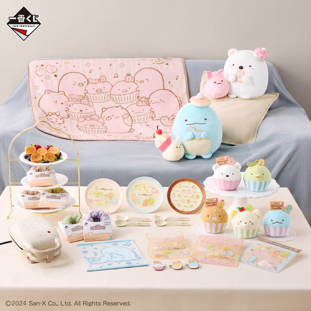 「一番くじ すみっコぐらし～すみっコのスイーツタイム～」（C）2024 San-X Co., Ltd. All Rights Reserved.