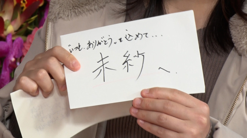 （C）ABCテレビ