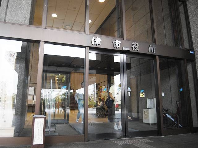 三重県津市役所