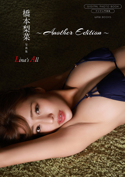 橋本梨菜、全編アザーカットのデジタル写真集！LAロケで自慢の日焼け肌