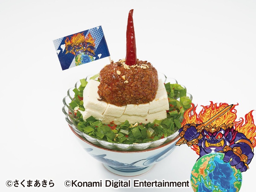 渋谷ストリーム「もんじゃのえびせん」の「毛沢東スパイスマーボー」（1,199円）