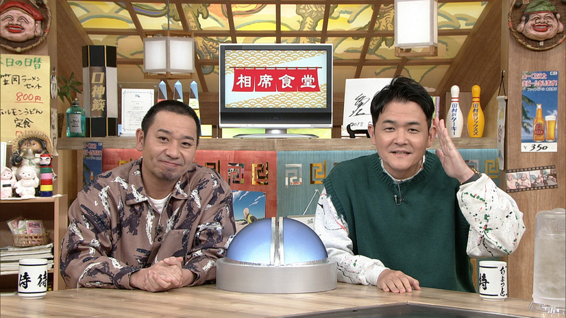 （C）ABCテレビ