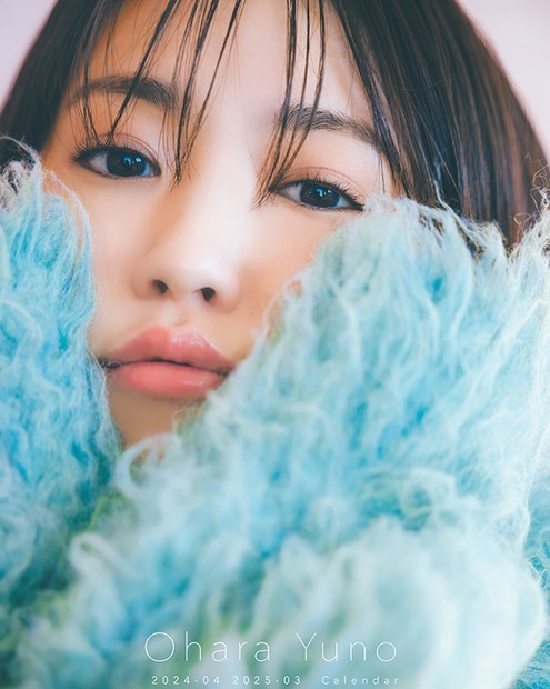 大原優乃（写真は大原優乃の公式インスタグラムより）※所属事務所より掲載許諾をいただいています