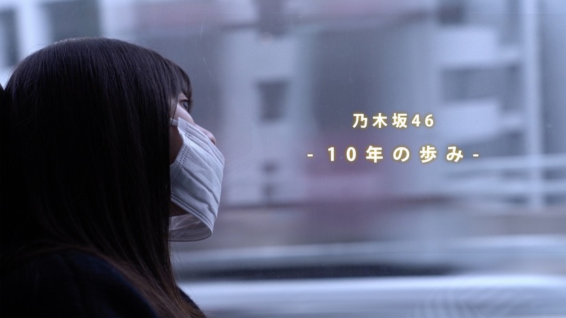 (c)乃木坂46 LLC