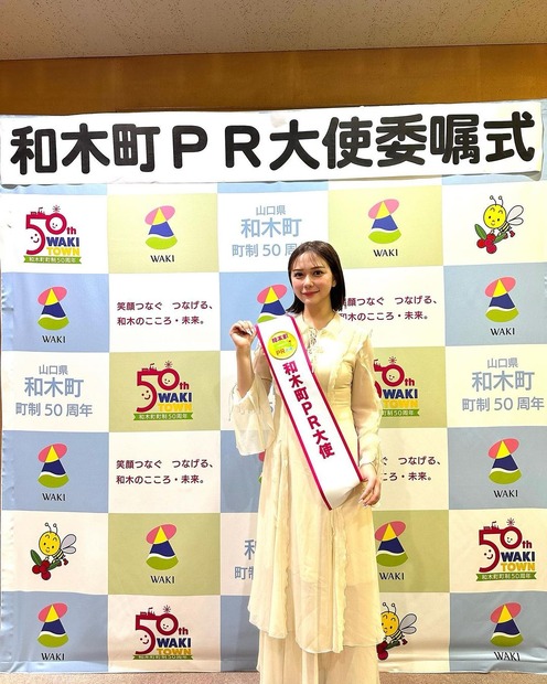 村重杏奈（写真は村重杏奈の公式インスタグラムより）※所属事務所より掲載許諾をいただいています