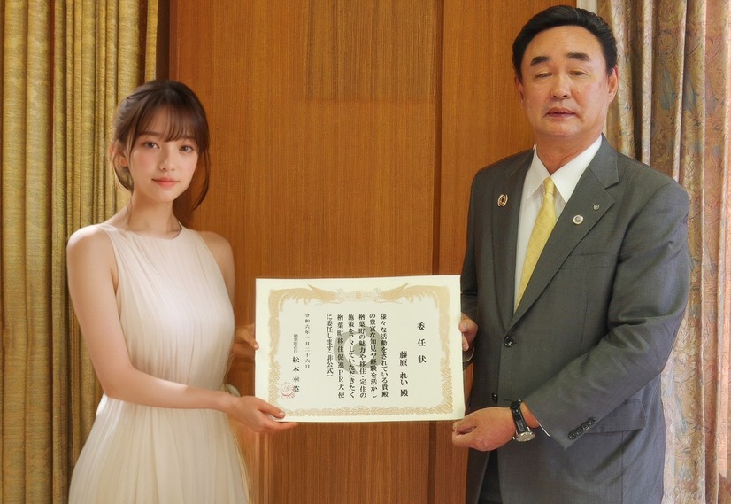 AIグラビアアイドル・藤原れい、福島県楢葉町の移住促進PR大使に就任