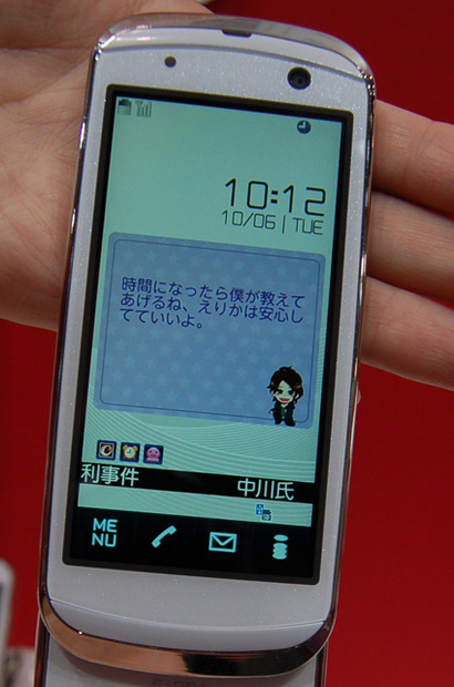 ユーザーがアラームを設定すると