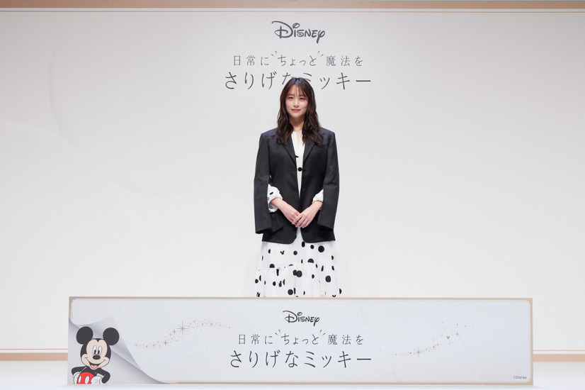 © Disney