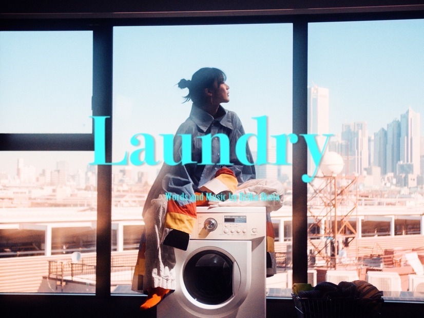 生田絵梨花が洗濯物まみれ？！自身作詞作曲「Laundry」MV公開