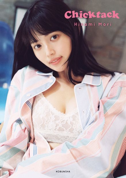森日菜美
