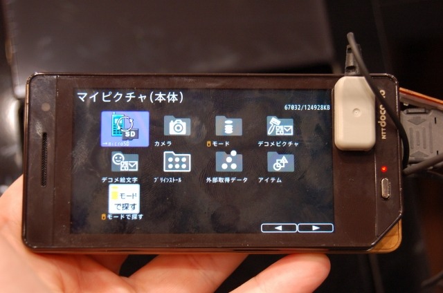 　CEATEC JAPAN 2009のNTTドコモブースでは、本物の木材を使用した携帯電話「TOUCH WOOD」試作機が展示されていた。