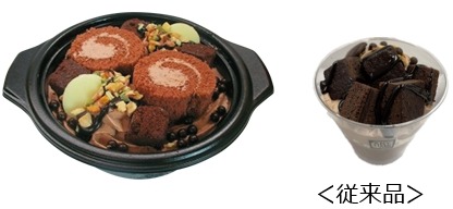 ANYTIME Dolce どすこい‼　ちゃんこチョコレートパフェ