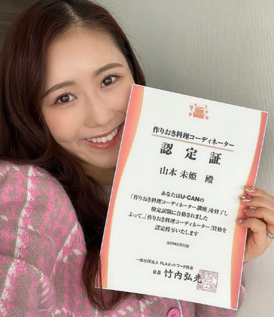 西野未姫（写真は本人のインスタグラムより）※所属事務所より掲載許諾をもらってます