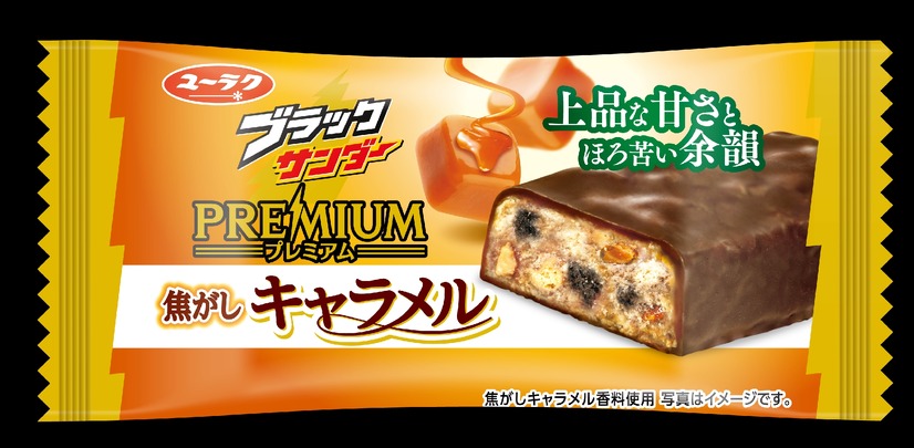 ブラックサンダー焦がしキャラメル