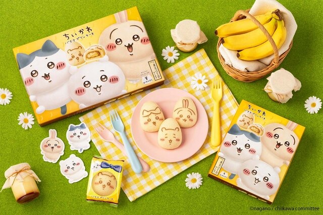 「ちいかわ」と「東京ばな奈」が“むちゃうま”なコラボ！見つめたくなるかわいさのコラボ限定パッケージデザインで発売へ