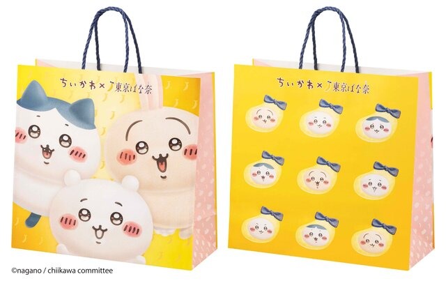 「ちいかわ」と「東京ばな奈」が“むちゃうま”なコラボ！見つめたくなるかわいさのコラボ限定パッケージデザインで発売へ