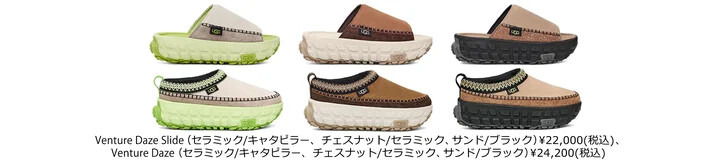 NewJeansのHANNI、UGGのグローバルブランドアンバサダーに！